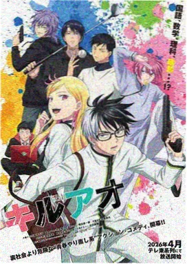 养母的召唤阵动画第1话封面