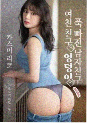 魅魔监护人日志动画缩略图